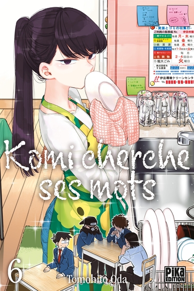 Komi cherche ses mots Volume 6