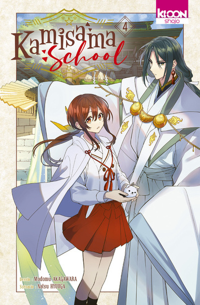 Kamisama School Volume 4