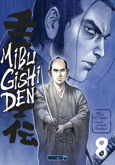 Mibu Gishi Den Volume 8