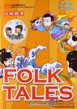 Folk Tales (Bilingue Chinois-Anglais)