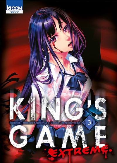 King's Game Extreme Volume 3