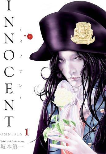 Innocent Omnibus Volume 1 /anglais - Sakamoto Shin'Ichi