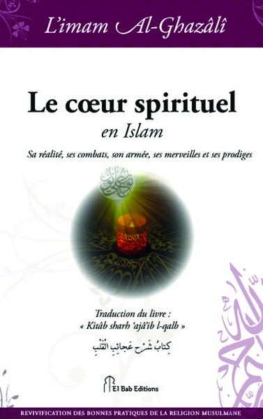 Revivification des bonnes pratiques de la religion musulmane Volume 21