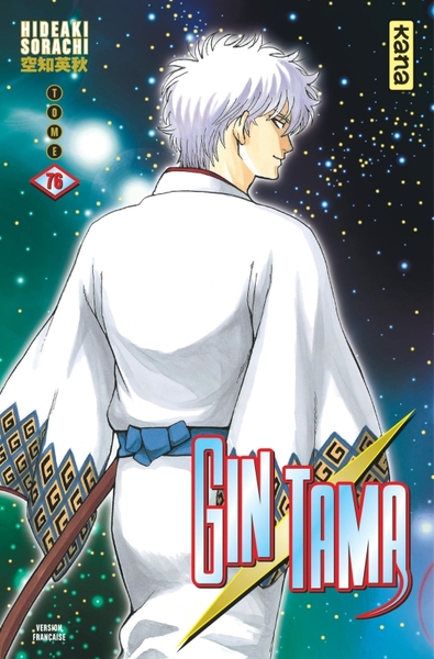 Gin Tama Volume 76