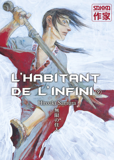 L'habitant de l'infini Volume 9