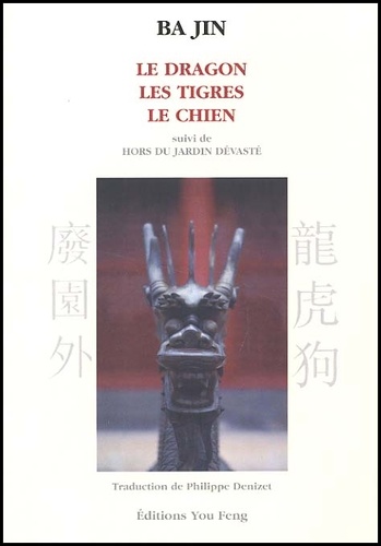 Le dragon, les tigres, le chien