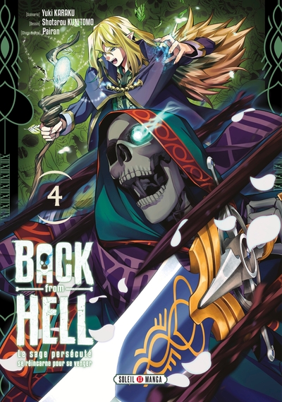 Back From Hell Volume 4