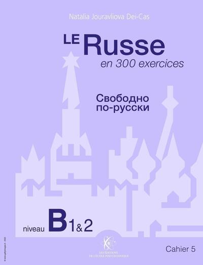 Le Russe En 300 Exercices - Niveau B1et2, Cahier 5 - NatalʹÂ Žuravleva