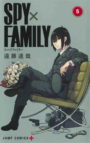 Spy×Family 5 (Vo Japonais)