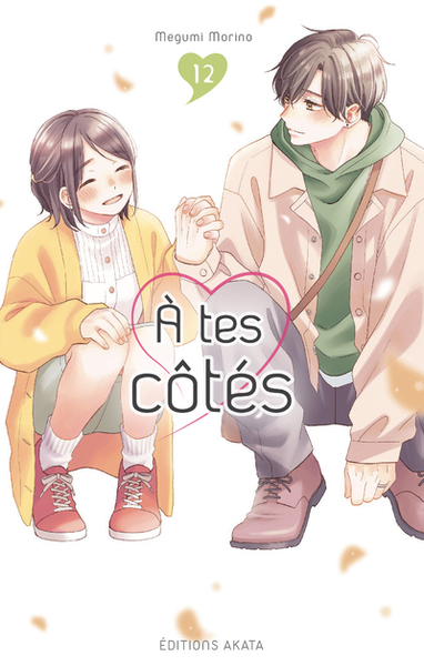 A tes côtés Volume 12