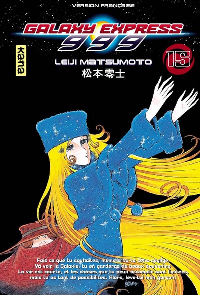 Galaxy Express 999 Volume 15