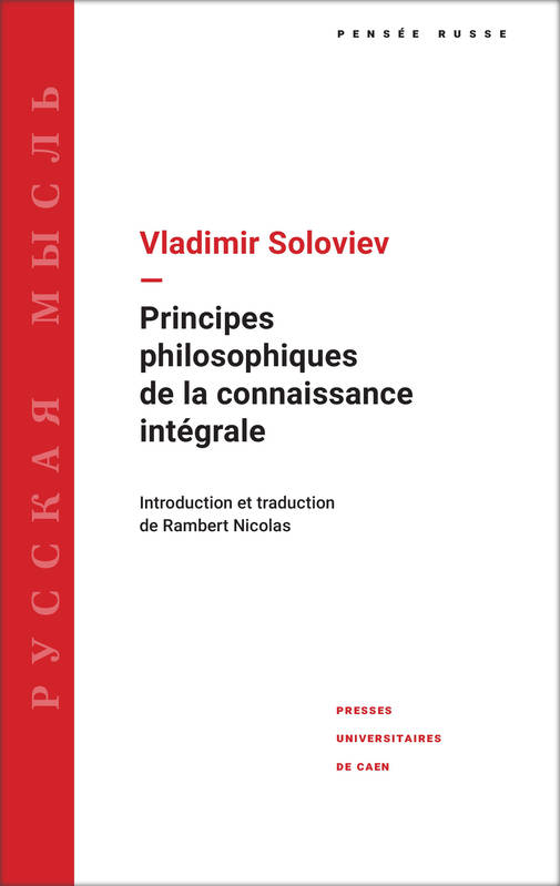 Principes Philosophiques De La Connaissance Integrale