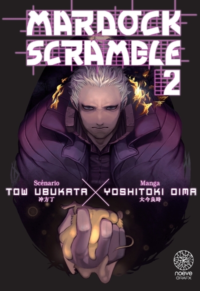 Mardock Scramble Volume 2