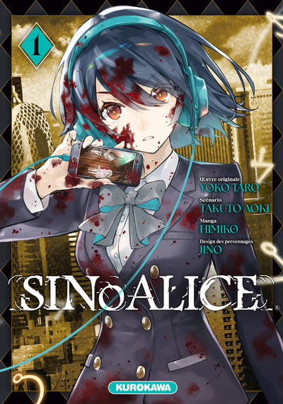 SinoAlice Volume 1