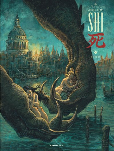 Shi Volume 4