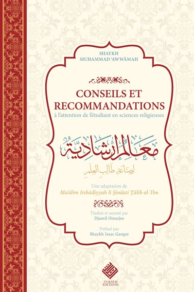 Conseils et recommandations A l attention de l Etudiant en science religieuse