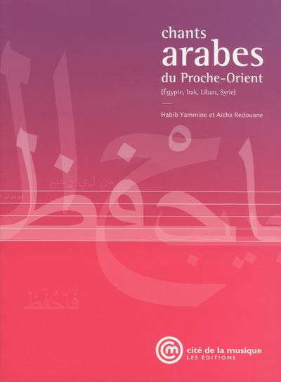 Chants arabes du Proche-Orient (Egypte, Irak, Liban, Syrie) + CD