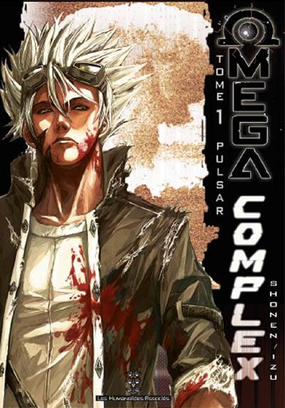 Omega Complex Volume 1