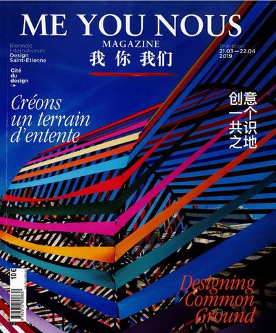 Me/You/Nous - Un Magazine - Collectif