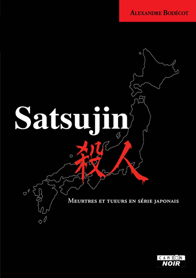 Satsujin