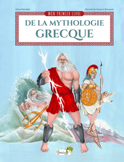 Mon premier livre de la mythologie grecque