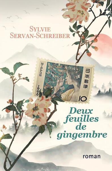 Deux feuilles de gingembre