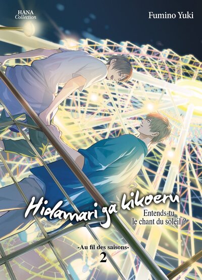 Hidamari ga kikoeru Volume 7