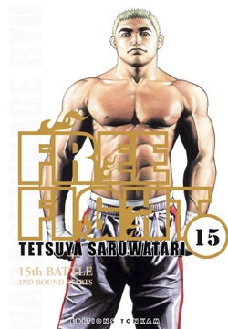 Free Fight Volume 15