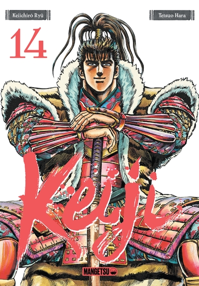 Keiji Volume 14