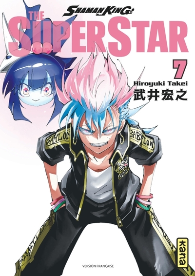 Shaman King - The Super Star Volume 7