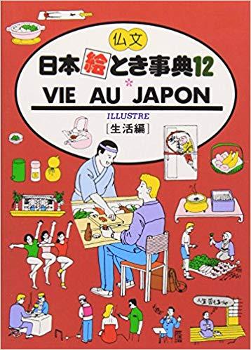 Vie Au Japon