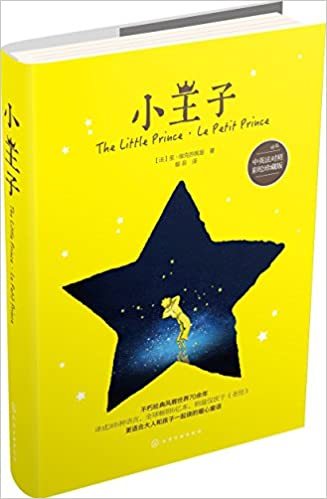 Le Petit Prince Francais Anglais Chinois