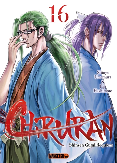 Chiruran Volume 16