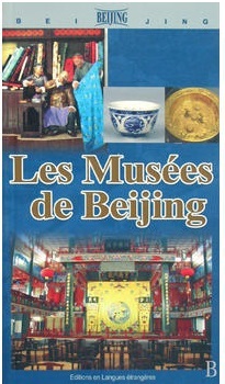 Les Musees De Beijing