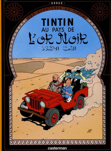 Les Aventures de Tintin Volume 15