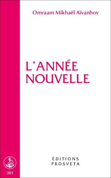 L’Année Nouvelle