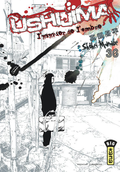 Ushijima Volume 36