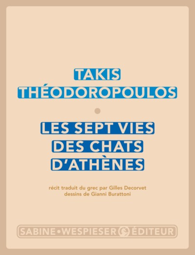 Les sept vies des chats d'Athènes
