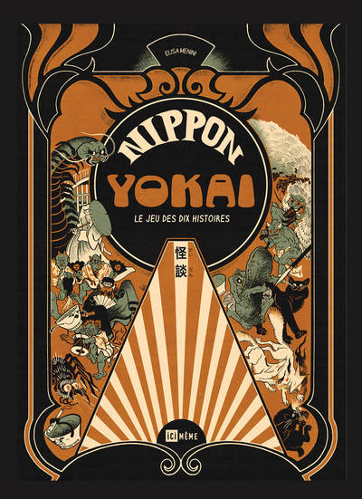 Nippon Yokai