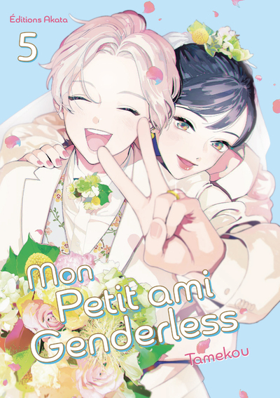 Mon petit ami genderless Volume 5