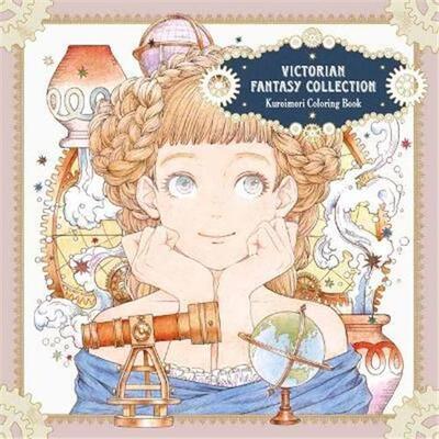 Victorian Fantasy Collection Kuroimori Coloring Book /japonais