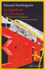 Le bapteme des barreaux