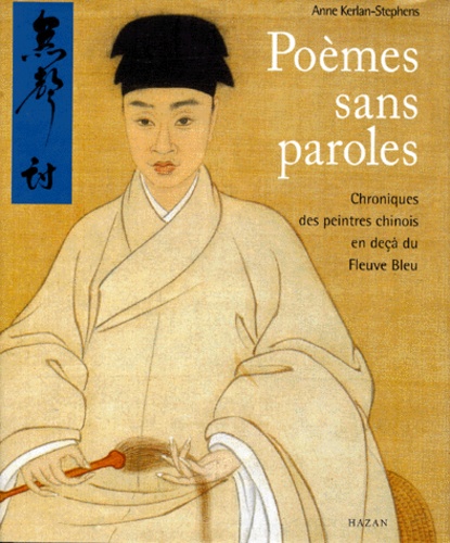 Poèmes sans paroles