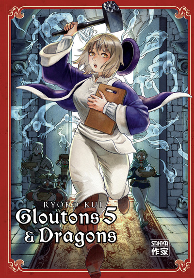 Gloutons et dragons Volume 5 - Kui, Ryoko