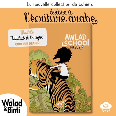 Cahier d'Ecriture arabe - Awlad School  (orange)