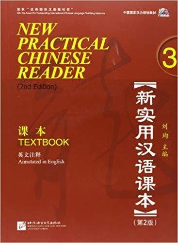 New Practical Chinese Reader Textbook 3, 2Eme Edition - Liu Xun