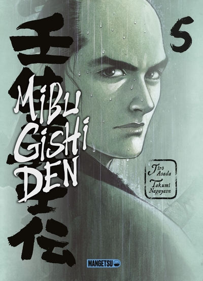 Mibu Gishi Den Volume 5