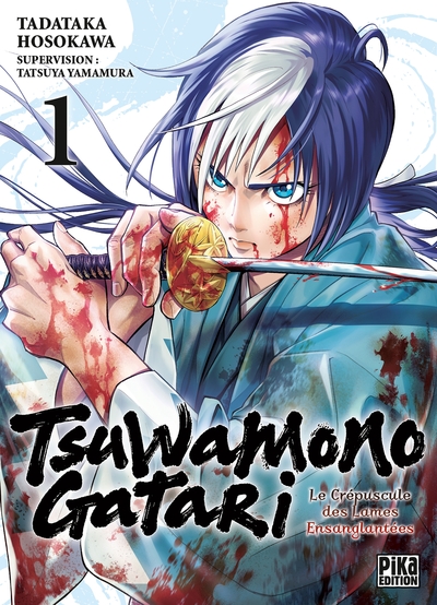 Tsuwamonogatari Volume 1