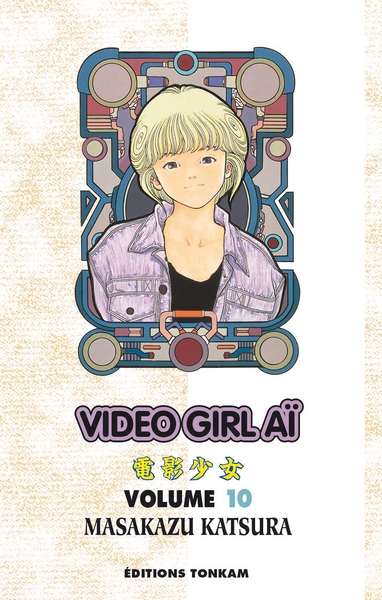 Vidéo Girl Aï Volume 10