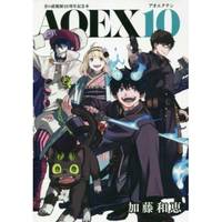 Aoex10 - Blue Exorcist'S 10Th Anniversary ! (Artbook Vo Japonais)